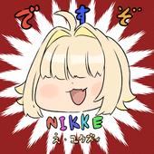 ユウズィ