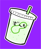 ゆ