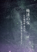 西園【星願7/5西イ15b】