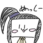 タビハチ