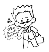 永羅飛鳥