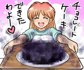 あきな