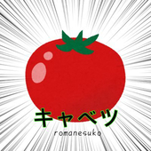 こなす