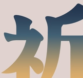 ふf-ふ