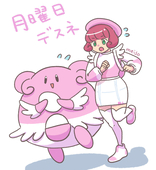 ぬ