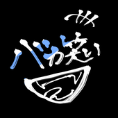バカ笑い