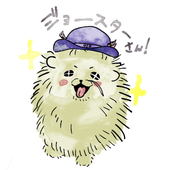 やきもちた