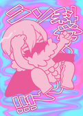 ピカピカの3ねんせい！