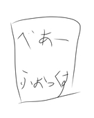 クマギツネ
