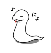 そ〜くん【白ヘビ】