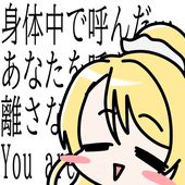 むゆむぅ