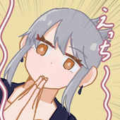 わああ
