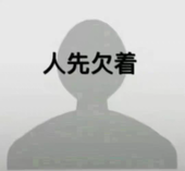 暮谚