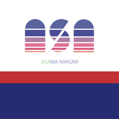浅間200番