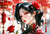 无染