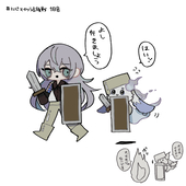 はちす