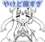 くれあ