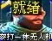 乌鲁鲁