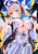 エレティア