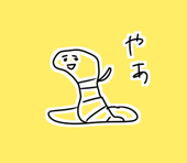 ゆつき　つづり