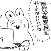 たの