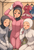 ブヨブヨ