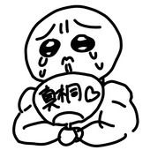 びぃ