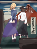 Iwo