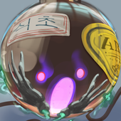 식초