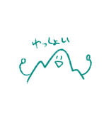 う
