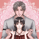 Meja “明夜”(めいや)