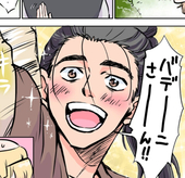 赤目キクヤ