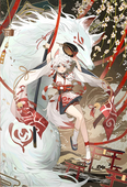 青玄长歌
