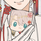 伊諾
