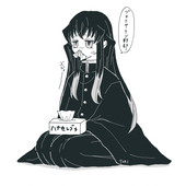 TORI