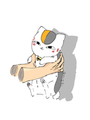 える