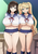 ママ寝取られ同好会