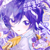 うみいい