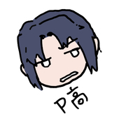 えんどう