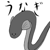 うしいなぎ