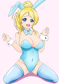 オホ
