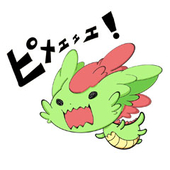 はるか
