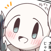 pem