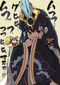 トミノフジン
