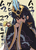 トミノフジン