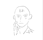 林太郎