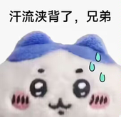 逍owo