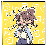 ナガイ