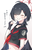 いのふち