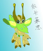 tolukawa